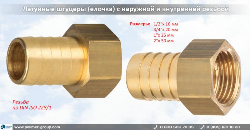 Новые комплектующие уже в продаже
