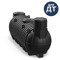 Анонс Подземная емкость для топлива DL DT 9000
