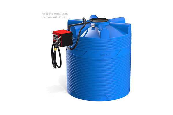 мобильная мини АЗС для топлива