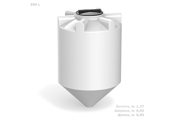 пластиковый цкт для пивоварения