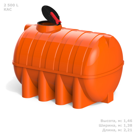 Емкость G 2500 литров КАС с откидной крышкой - фото с габаритами
