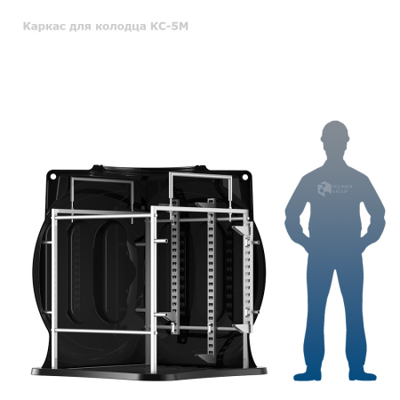 Каркас колодца КС-5М человек рядом с колодцем связи