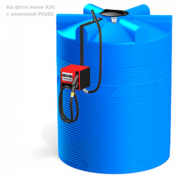 Мини АЗС V 6000 PIUSI со счетчиком Мини АЗС V 6000 PIUSI со счетчиком