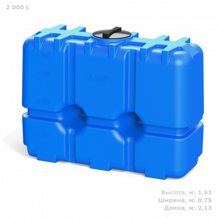 Резервуар прямоугольный R 2000 л синий цвет - с габаритами Резервуар прямоугольный R 2000 л синий цвет - с габаритами