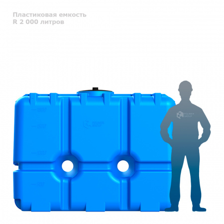 Бак R 2000 литров фото с человеком Бак R 2000 литров фото с человеком