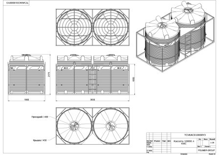 Чертеж кассеты двойной с емкостями V 5000 КАС
