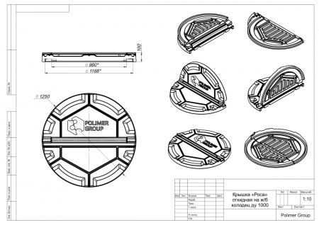 Чертеж крышки откидной для ж-б колодца