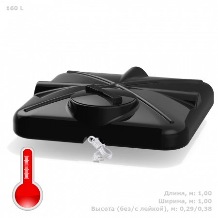 Бак душевой «РОСА» 160 литров с подогревом фото с габаритами