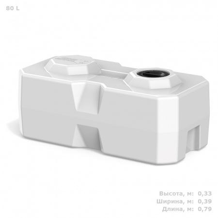 емкость горизонтальная Т 80 литров фото с габаритами
