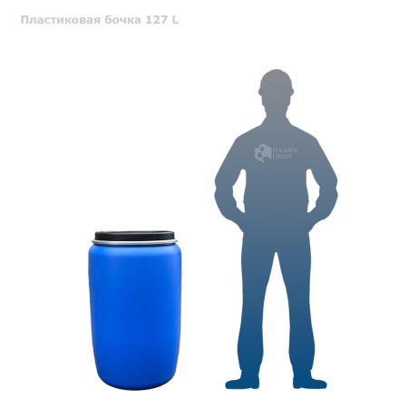 Бочка 127 литров фото с человеком