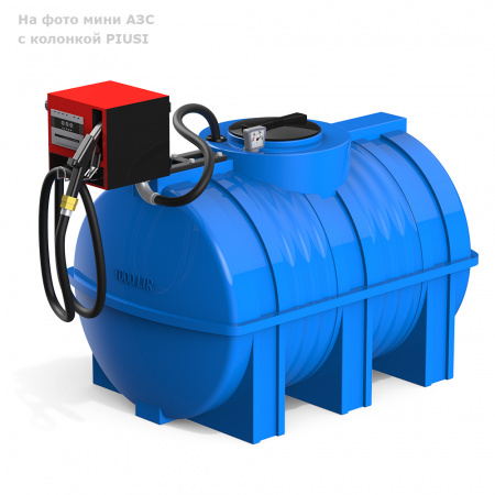 Мини АЗС G 1000 с колонкой PIUSI