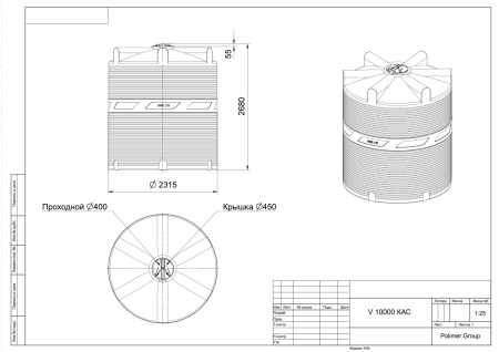 чертеж емкости V 10000 КАС