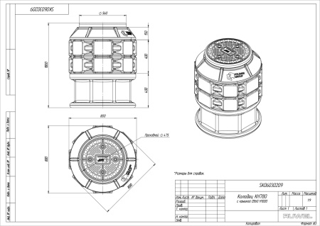 Колодец КН 780 с крышкой D 560 мм h1000