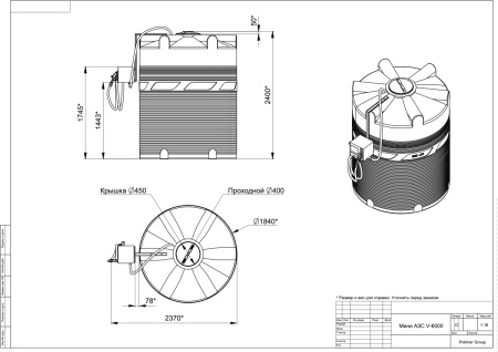 Чертеж мини АЗС V 6000 с колонкой PIUSI Чертеж мини АЗС V 6000 с колонкой PIUSI