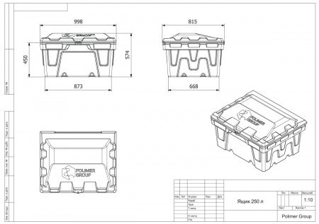 Чертеж ящика для песка 250 литров
