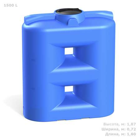 Бак пластиковый SL 1500 литров синий с габаритами