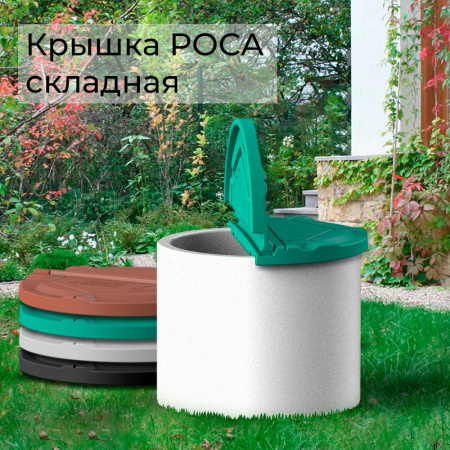 Крышка колодца «Роса» - банер