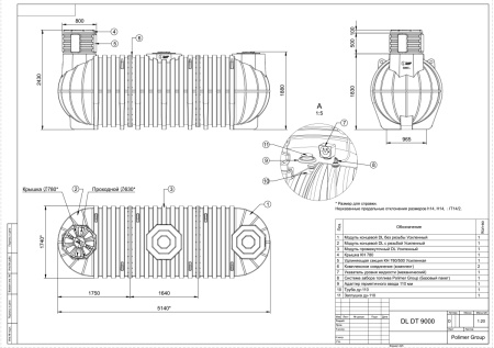 Чертеж емкости DL DT 9000 - Polimer-Group