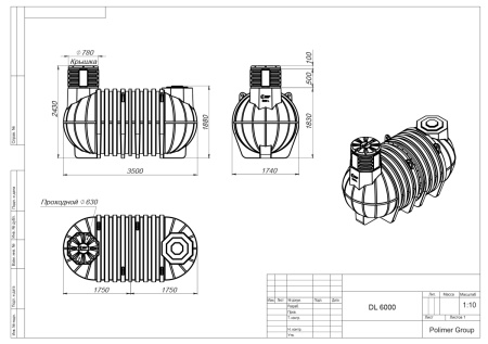 Чертеж резервуара DL 6000 Чертеж резервуара DL 6000