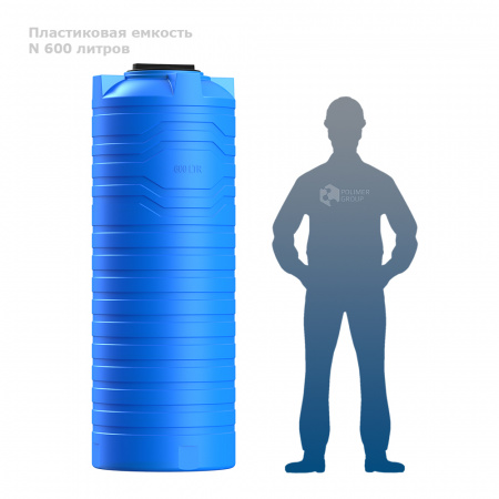 Узкая тонкая емкость N 600 литров фото с человеком