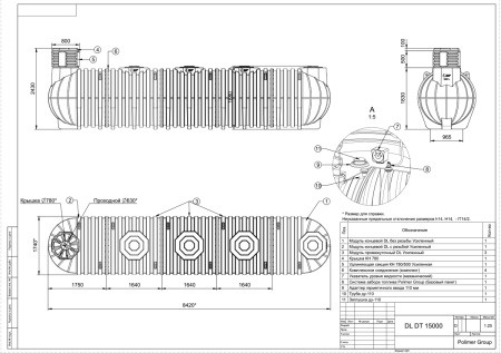 Чертеж емкости DL DT 15000 - Polimer-Group