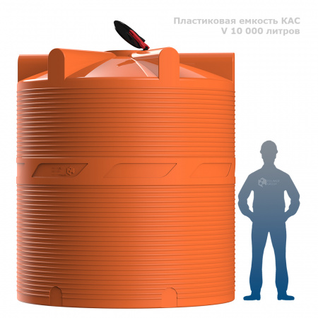 V 10000 КАС фото с человеком