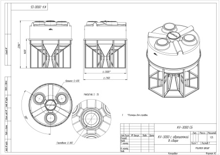 Чертеж конусной емкости KV-3000 с обрешеткой