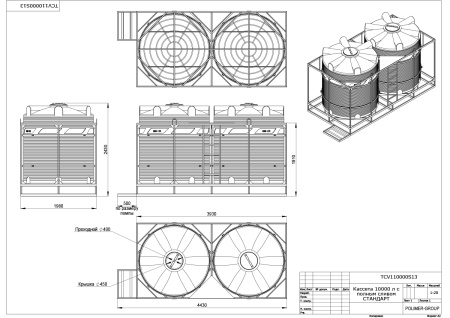 Чертеж кассеты с полным сливом двойной с емкостями V 5000 стандарт